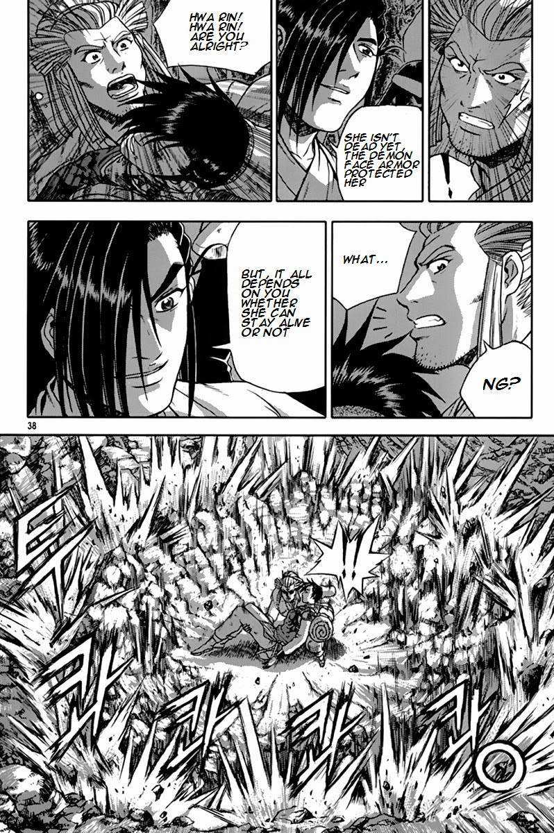 The Ruler of the Land Chapter 273 6